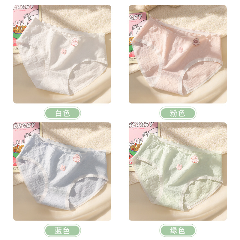 Algodón de las mujeres de algodón antibacteriano transpirable entrepierna media cintura triángulo corto cabeza puro dulce ropa interior de niña sin costuras