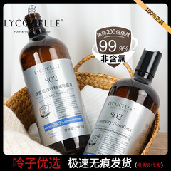 Xianjia ブルーミルクセアリーリーフエッセンシャルオイル滅菌液体衣類ベビー下着家庭用滅菌とダニ除去 800 ミリリットル
