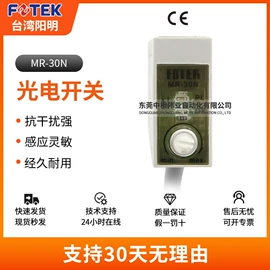 编码器;光电开关;接近开关