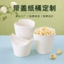 ktv一次性商用定制纸桶