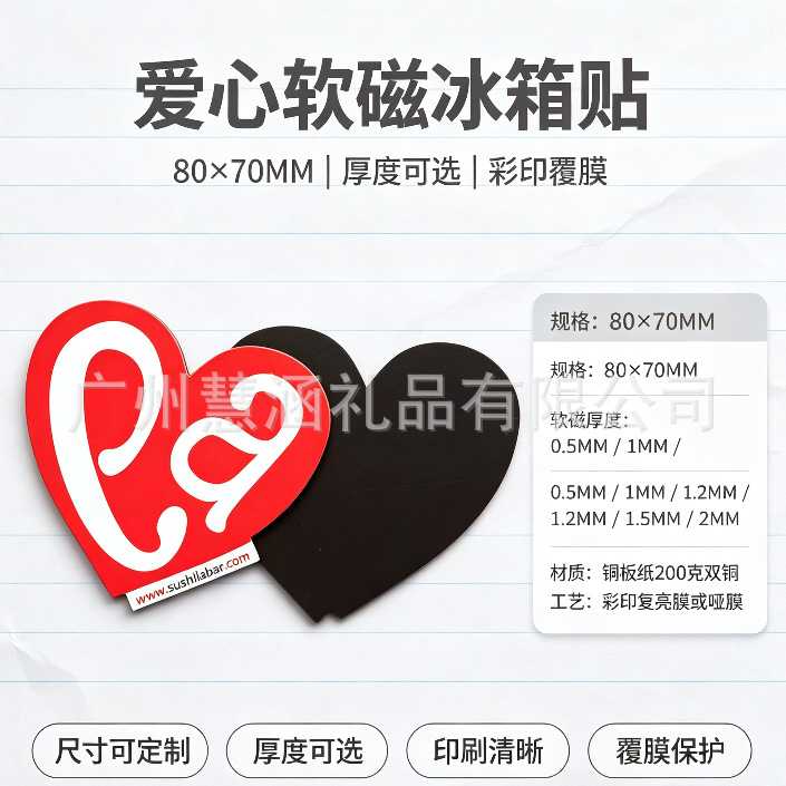 Creative Magnetic Refrigerator Magnets, Cute Cartoon Magnetic Stickers, Household Refrigerator Decoration Magnets, Various Styles in Stock for Wholesale