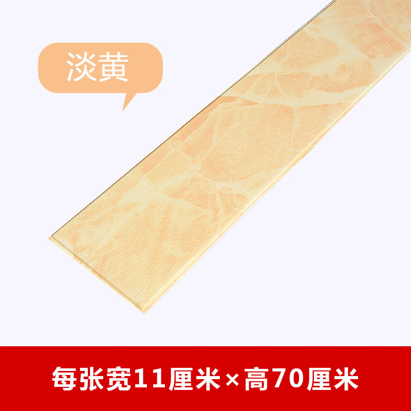 Etiqueta de pared autoadhesiva PVC imitación de plástico patrón de madera maciza impermeable mármol sala de estar bordeando línea Etiqueta de la pared