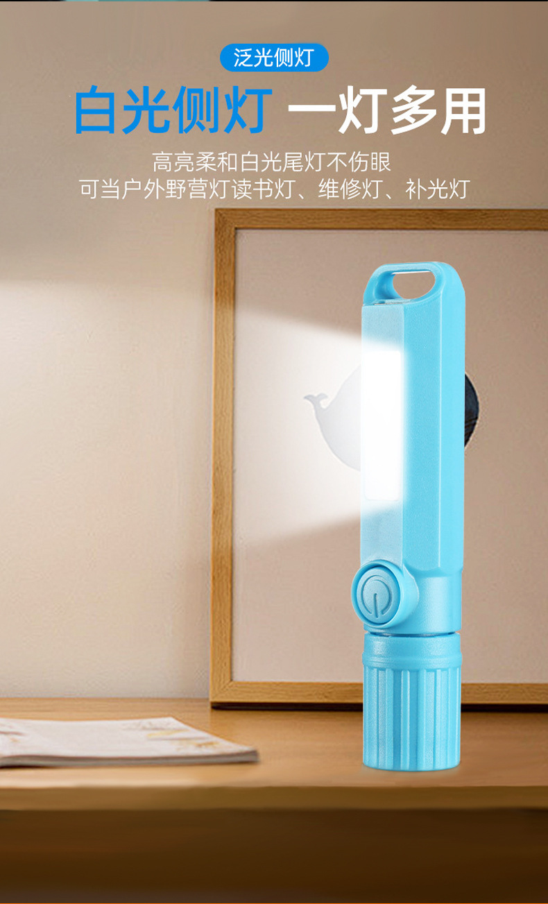 Rainlight Led Mini Compact Portable Lithium Battery Flashlight for Students and the Elderly Portable Lighting with Emergency Side Light