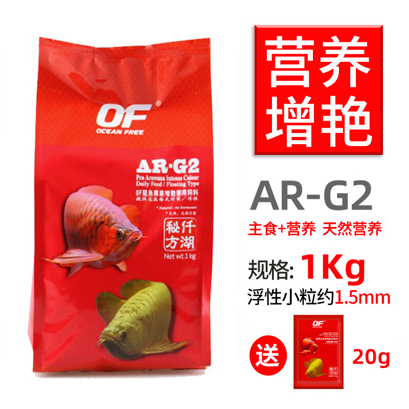 G2 (brightening type) 1kg small grain bag (20g small bag)