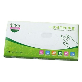 Disposable TPE Gloves Food Grade Special Plastic Lobster Catering Kitchen Household Transparent Film Commercial Thickening
