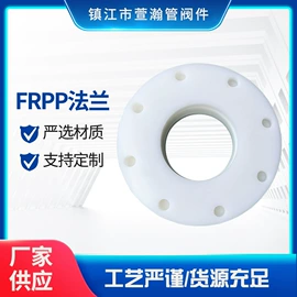 管道及配件;PP管;储罐