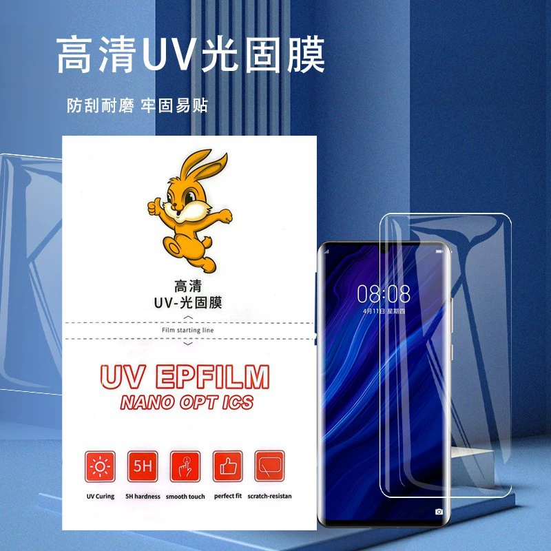 УФ-пленка для режущих станков, подходит для изогнутых экранов Huawei и Xiaomi, квадратных пленок, гидрогелевых пленок оптом