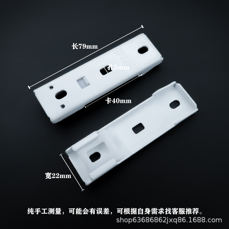 轨道安装码固定窗帘双墙码侧装支架尚飞顶码件卧室电动窗帘架钢质|undefined