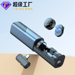 跨境新款迷你无线领夹麦克风私模圆麦抽拉仓直播降噪麦源头厂家