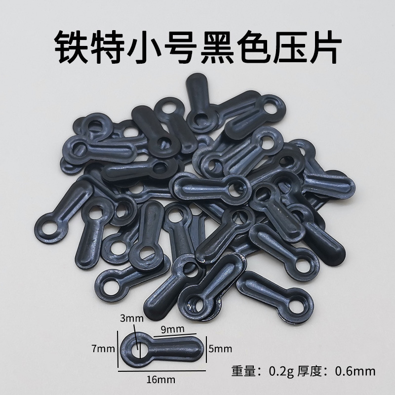 片黑色印花配件相框瓜子扣背板压片片压片3金银送8mm挡螺丝大印批