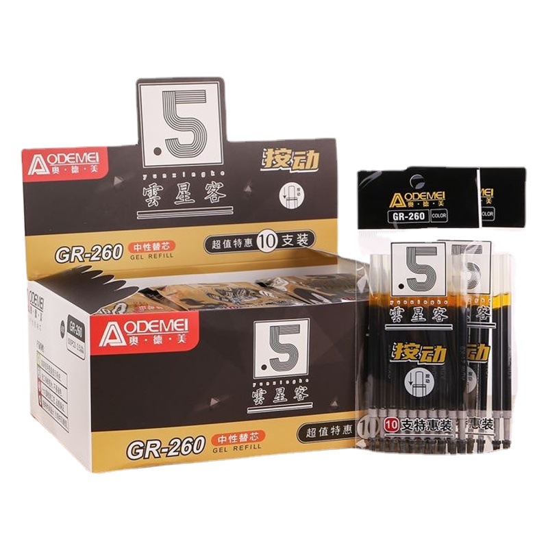 Press to replace the core 10 bags press gel pen replacement core student office transparent core bullet 0.5mm black