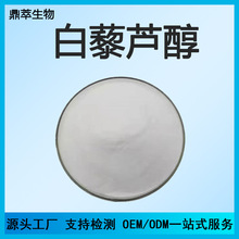 ��޼�J�� 10%  98%������ȡ�� ���Ȱ�޼�J�� �F؛���]  100g/��
