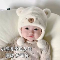 婴儿帽子秋冬季可爱超萌毛绒帽保暖婴幼儿套头卡通宝宝护耳帽防风
