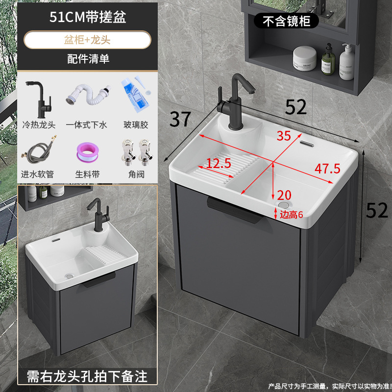 lavabo de lavandería de balcón lavabo de tipo pequeño lavabo de lavandería colgante lavabo integrado gabinete combinado lavabo con tabla de fricción lavabo
