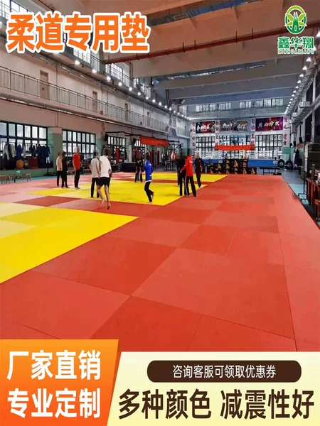 Judo Mat Professional Competition Training Mat Wrestling Sanda Taekwondo Fighting Tatami Jujitsu Training Mat