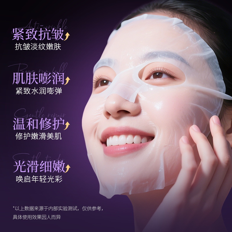 Máscara facial transdérmica elástica de células de peptídeo de color facial, hidratación, hidratación y máscara facial de caja para el cuidado de la piel image 3