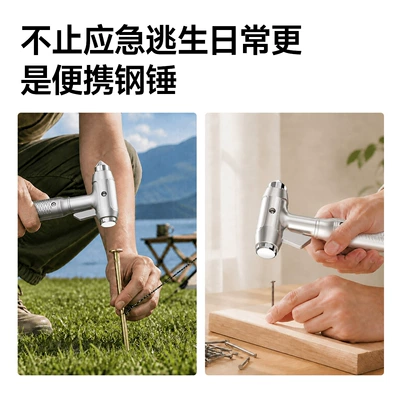 【Customized】Car Safety Hammer, Glass: Qəza çəkici
