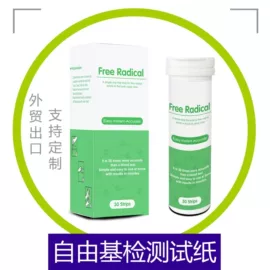 实验试纸;实验用纸;水质分析仪