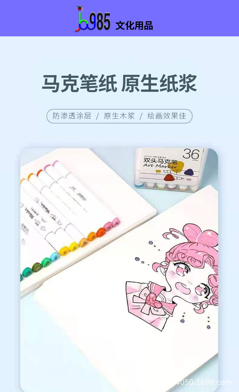 详情页_01.jpg
