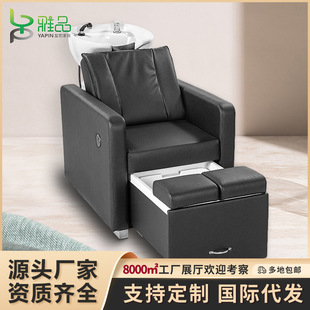 High-End Hair Salon Barber Shop Special Head Therapy Flushing Bed Foot Therapy Beauty Salon Health Foot Bath Electric Massage Shampoo Bed