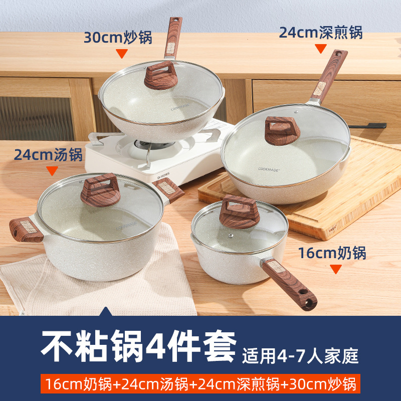 Juego de ollas conjunto completo de utensilios de cocina para el hogar juego de tres piezas Cocina de Inducción universal wok antiadherente olla sopa olla sartén combinación