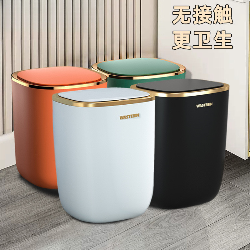 Smart Sensor Trash Can for High-End Living Room, Bedroom, Kitchen, Toilet, Bathroom, Light Luxury Gold-Plated with Lid, Fully Automatic