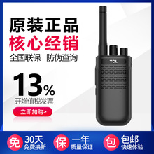 TCL ���v�CHT3���I�����h���xUSB��yֱ�����������k���m�ù���