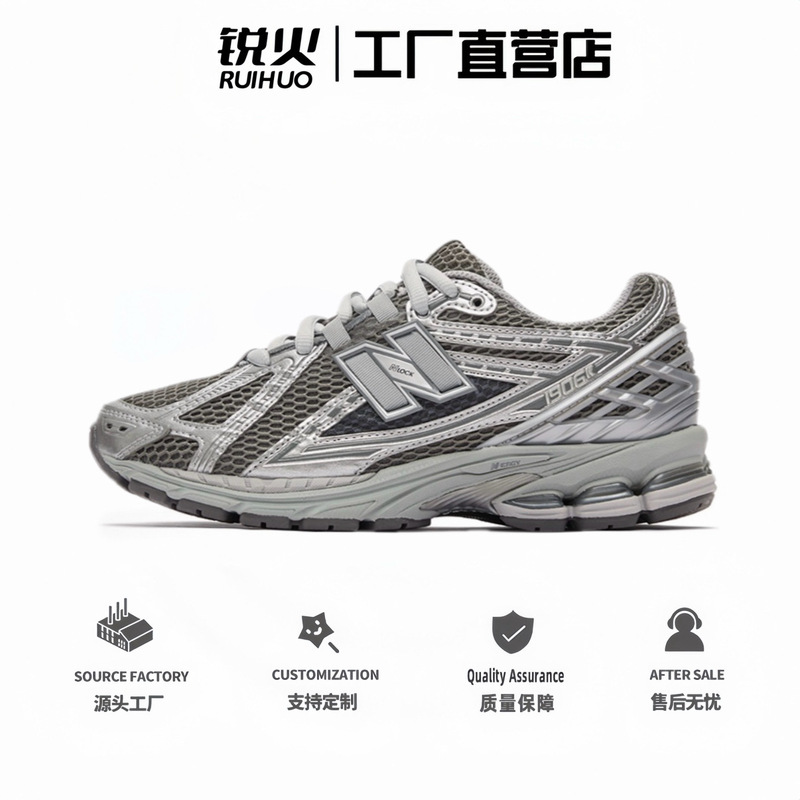 Putian source factory nb1906r series liquid silver classic unisex sports running versatile casual dad shoes
