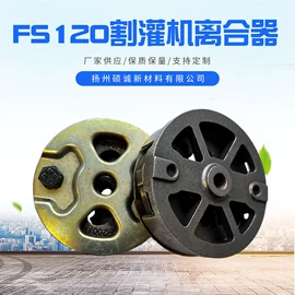 农机配件;机械离合器;电链锯