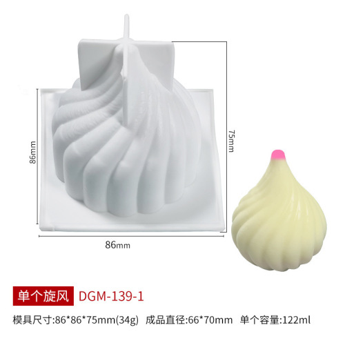 Three Trust Single Whirlwind Scented Candle Silicone Mold DIY Handmade Onion Head White Silicone Mold