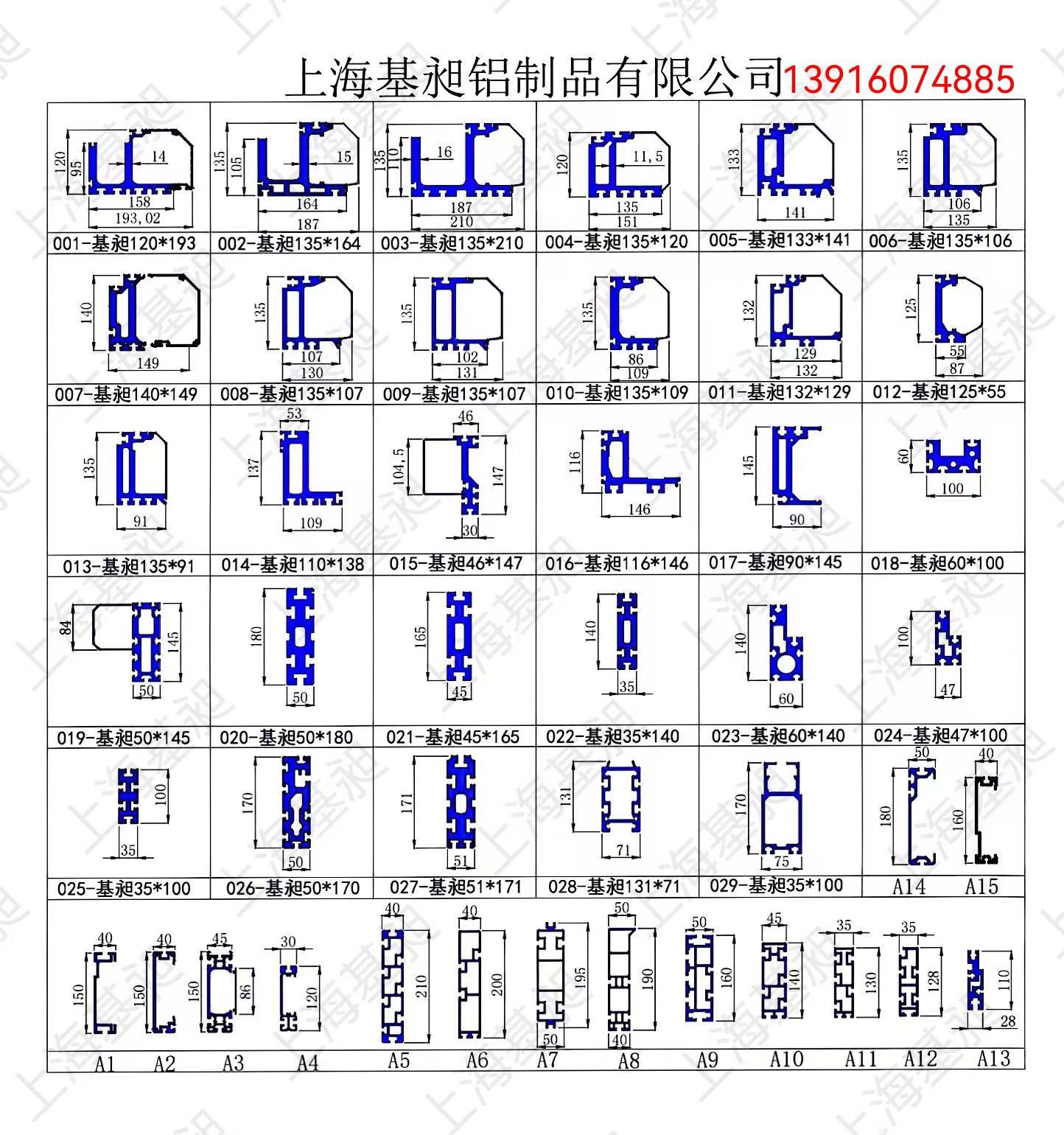 摩擦线型材带盖子积放链铝材摩擦轮导轨翻转线体铝轨道