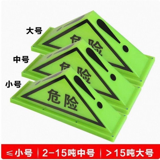 Oil Tanker Dangerous Goods Triangle Light Strong Magnetic Dome Light Dangerous Goods Sign Triangle Warning Light Fluorescent Light Sign Light