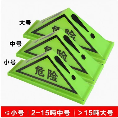 Dangerous Goods Sign Triangle Warning – Warning sign