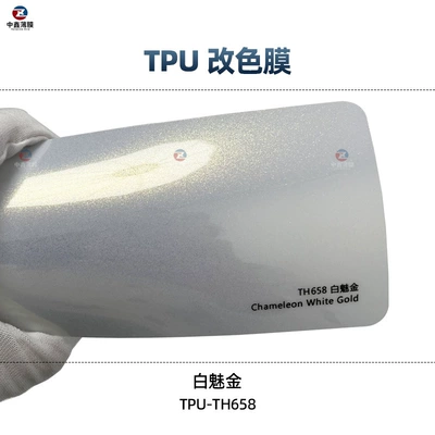 car film factory direct sales, Auto Color Change Film - tpu-white-gold-1-roll