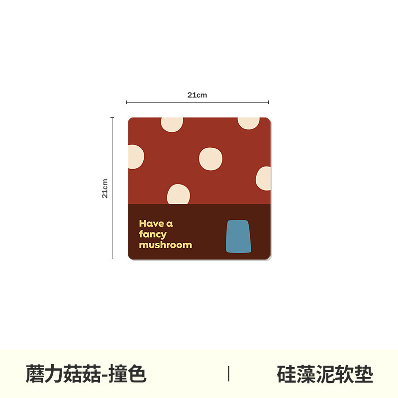 卡通蘑菇款硅藻泥隔热垫杯垫吸水防烫餐桌垫耐高温垫卡通可爱垫子|undefined