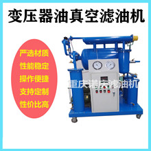 ZY   6000L/H  ׃��������՞V�͙C���U׃�����͌��I�^�V�O��S��