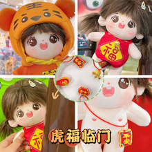 �޻�������ż��������������15/20cm�����w���껢�^ñƽ���i