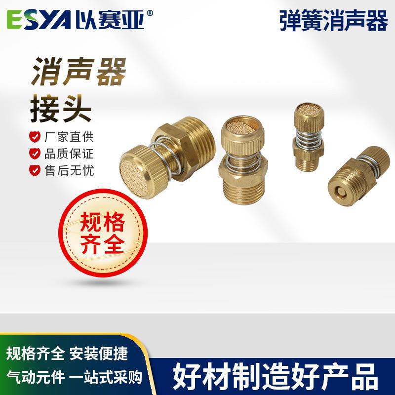 弹簧消声器厂家直供多规格弹簧消声器