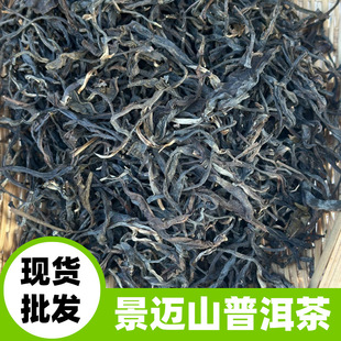 ���l����ն����~2019�꾰�~ɽ�Ř�����ɢ��500g����ë�����B��Դ