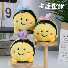 インターネット有名人かわいい小さな蜂ペンダントぬいぐるみ漫画バッグペンダントキーホルダー布人形人形