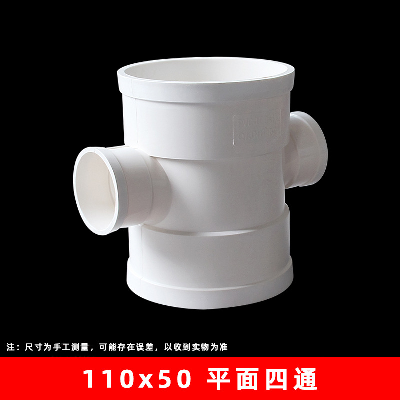 PVC de cuatro vías de igual diámetro plano de cuatro vías de reducción cruzada de cuatro vías downcomer descarga de aguas residuales adhesivo accesorios conjuntos