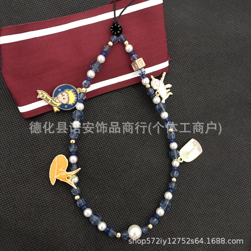 CASE新款明星小王子联名手机链条手机壳挂绳可爱挂链挂饰手腕挂件|undefined