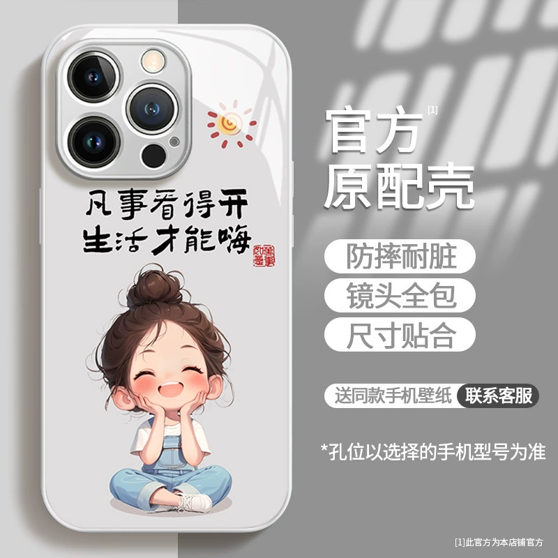 Apple, совместимый iPhone 14, iPhone14 Pro, стеклянный милый чехол для телефона, iphone