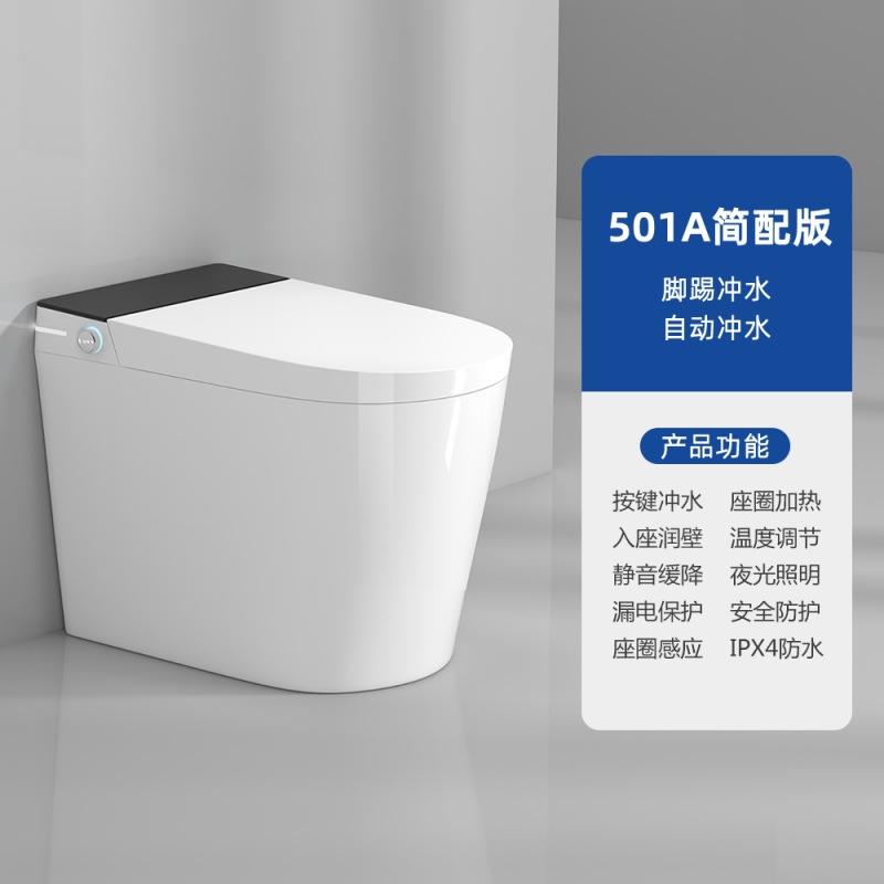 Inodoro inteligente totalmente automático de ingeniería doméstica caliente instantáneo integrado pequeño hogar fábrica de ventas directas a través de fronteras
