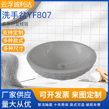 �����A�ΰ�ɫ����ʯ̨��ϴ�����l���gˇ�g���lԡϴ����YF807