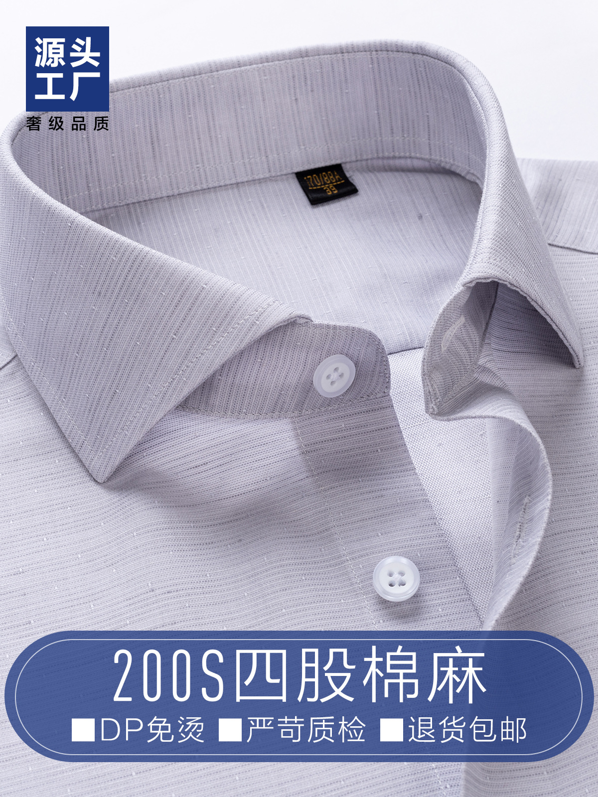 Hombre camisa de manga corta hombre lino casual anti-arrugas sin quemar camisa de manga larga alta sensación gris 200 4 hebras de algodón lino