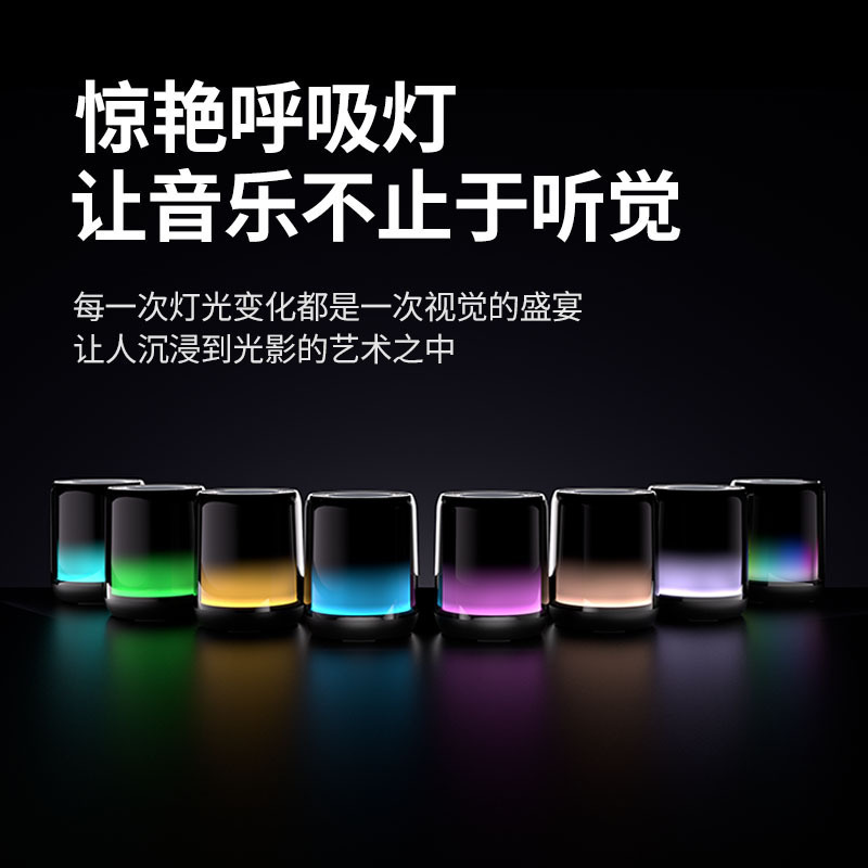 小紅の本の爆発物の瑠璃のbluetoothのスピーカーの知能のカラフルな雰囲気の家庭用の便利な屋外の脈動の9世代のサブウーファ|undefined