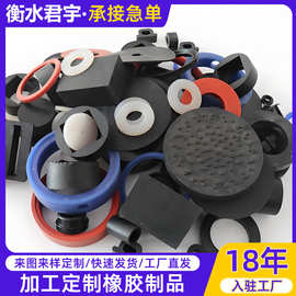 厂家氟橡胶制品 加工橡胶异形件 减震密封橡胶垫 橡胶制品加工