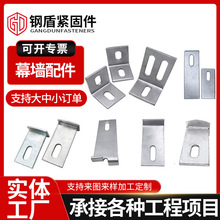 厂家批发幕墙配件镀锌弯挑件石材干挂件大理T形焊接不锈钢角码