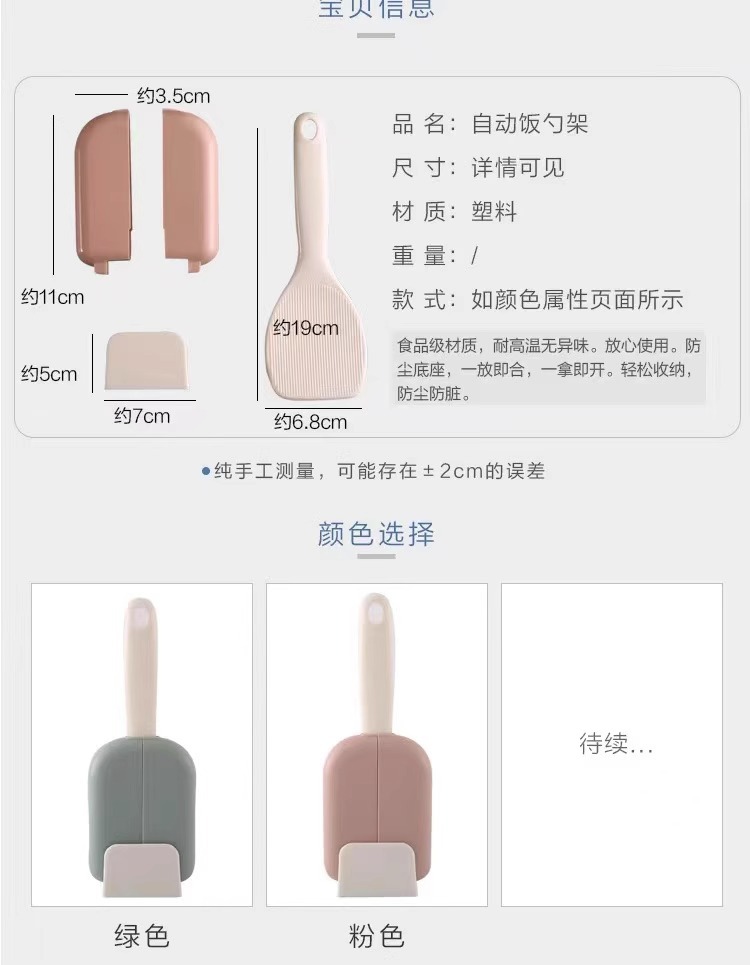 详情图片_03.jpg?x-oss-process=image/format,png